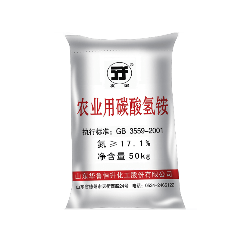 Ammonium Bicarbonate For Agricultural Use