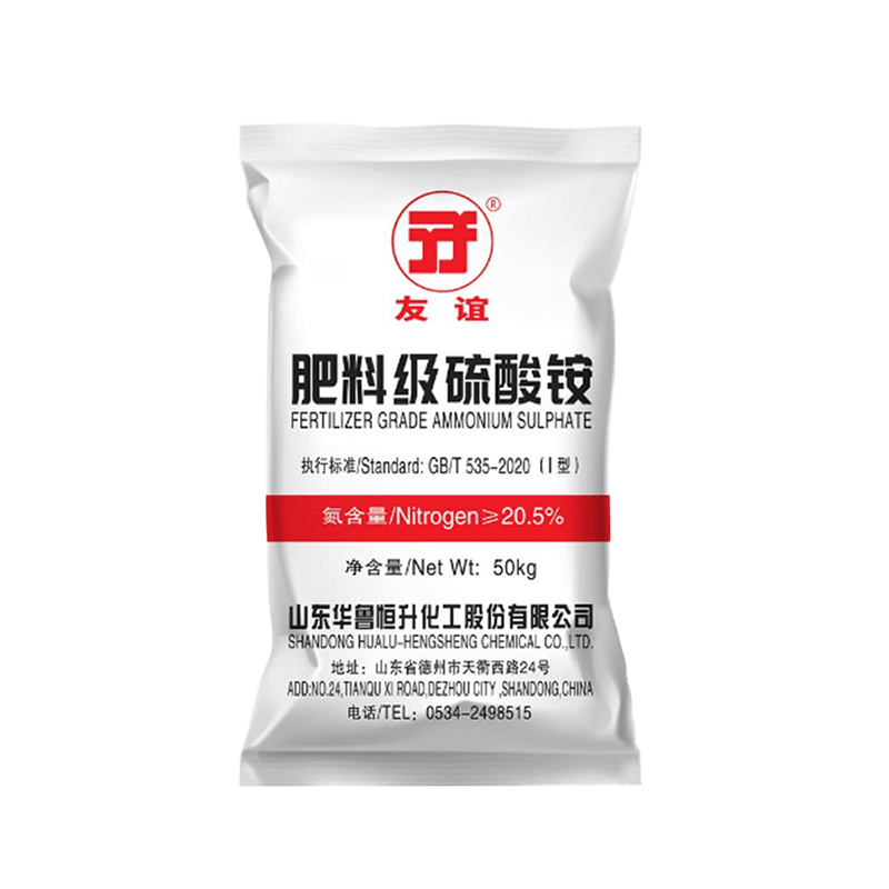 Caprolactam Grade Ammonium Sulfate