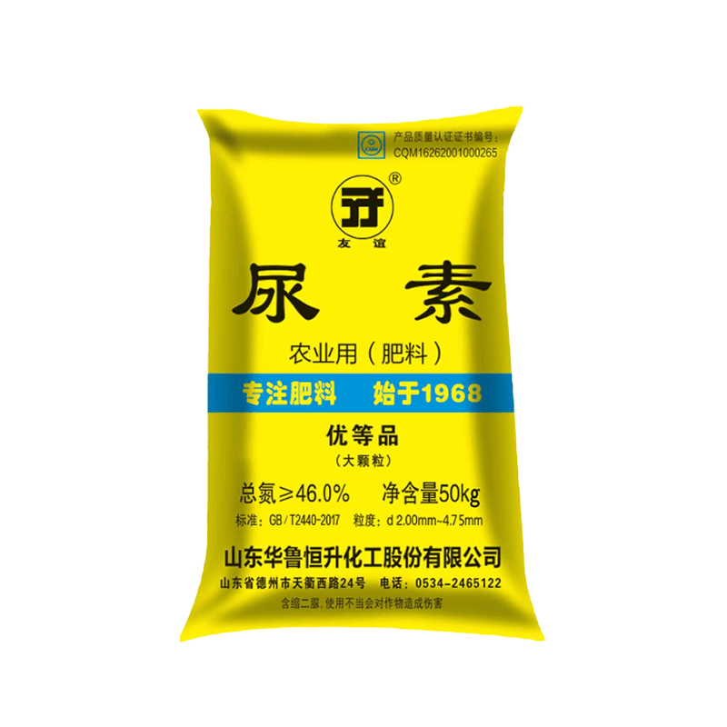 Large-Granular Urea