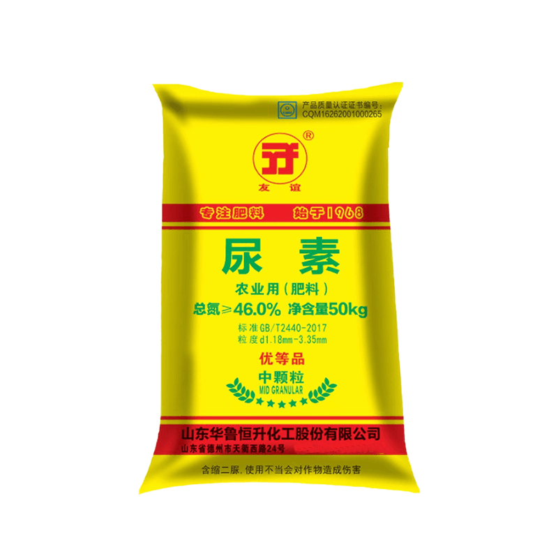 Medium-Granular Urea